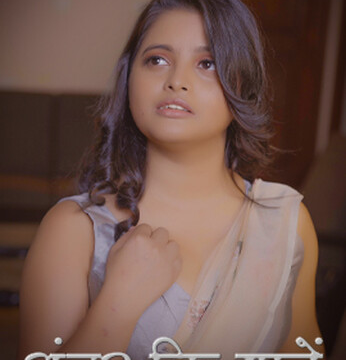 Ander Ke Baaten (E01-E02) Nazar Hot Web Series
