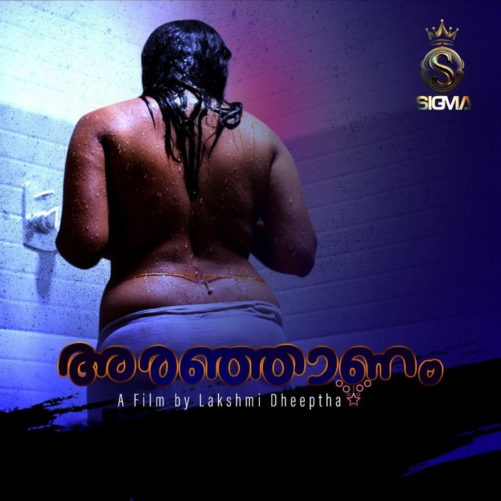 Aranjaanam (E01) Sigma Hot Web Series