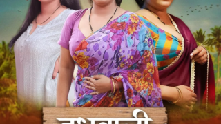 Doodh Wali (E01-E03) Hunters Hot Web Series