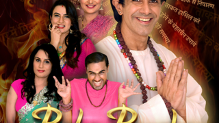 Baba Rancho Complete Cineprime Hot Web Series