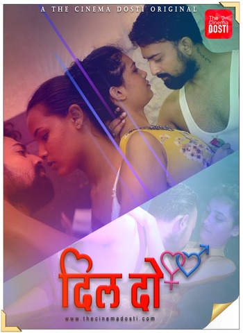 Dil Do CinemaDosti Hot Short Film