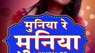 Muniya Re Muniya CinemaDosti Hot Short Film