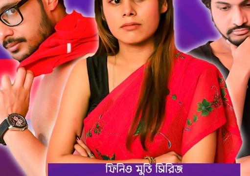 Porinam (E01) Feneo Hot Web Series