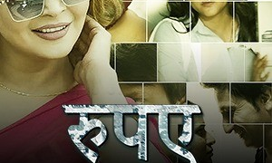 Rupaya 500 (Part 1) Ullu Hot Web Series