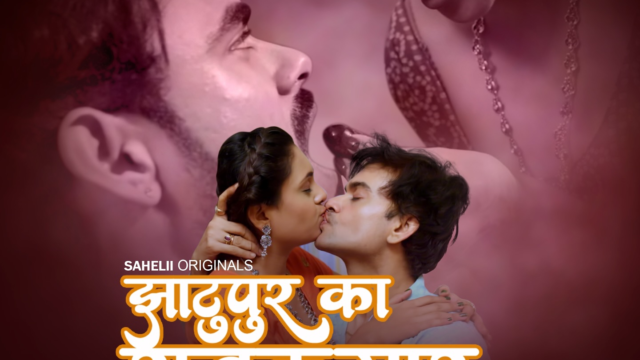 Jhaatupur Ka Rajkumar (E02) Sahelii Hot Web Series